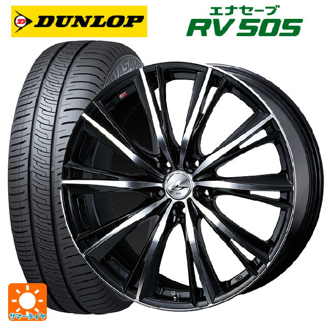 【6/15〜16限定 全品P5倍＆クーポン】ミツビシ デリカD5(3DA系)用 225/55R18 98V ダンロップ エナセーブ RV505 ウェッズ レオニス WX BKMC 新品サマータイヤホイール 4本セット