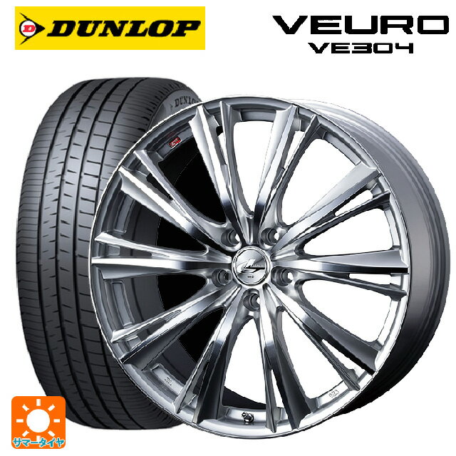 【最大3万円OFFクーポン 5/16 1:59迄】245/45R19 102W XL ダンロップ ビューロ VE304 ウェッズ レオニス WX HSMC 19-8J 国産車用 サマータイヤホイール4本セット