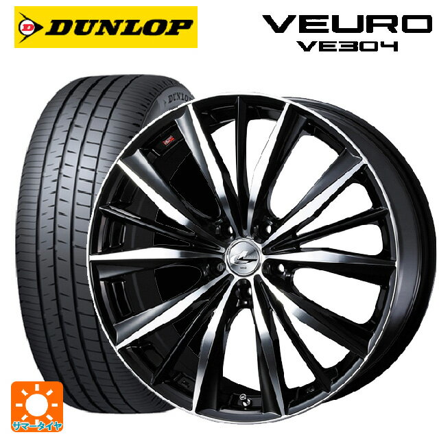 ミツビシ デリカD:5(3DA系)用 245/40R20 99W XL ダンロップ ビューロ VE304 レオニス VX BKMC 新品サマータイヤホイール 4本セット