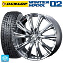 トヨタ シエンタ(10系)用 195/65R15 91Q ダンロップ ウィンターマックス 02(WM02) レオニス WX HSMC 新品スタッドレスタイヤホイール 4本セット