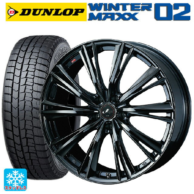 【最大3万円OFFクーポン 5/16 1:59迄】225/50R18 95Q ダンロップ ウィンターマックス 02(WM02) ウェッズ レオニス WX BMC1 18-7J 国産車用 スタッドレスタイヤホイール4本セット