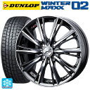 スズキ ハスラー(MR52/92S)用 165/65R14 79Q ダンロップ ウィンターマックス 02(WM02) ウェッズ レオニス WX BMCMC 新品...