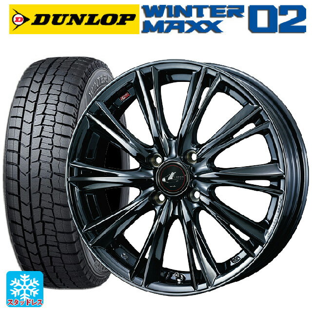 165/55R15 75Q ダンロップ ウィンターマックス 02(WM02) ウェッズ レオニス WX BMC1 15-4.5J 国産車用 スタッドレスタイヤホイール4本セット
