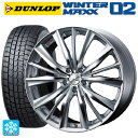 【2/17〜 最大3万円OFFクーポン】トヨタ プリウス(60系)用 195/60R17 90Q ダンロップ ウィンターマックス 02(WM02) # レオニス VX HSMC 新品スタッドレスタイヤホイール4本セット