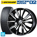 ホンダ ZR-V(RZ4)用 215/60R17 96Q ダンロップ ウィンターマックス 02(WM02) レオニス VX BKMC 新品スタッドレスタイヤホイール 4本セット