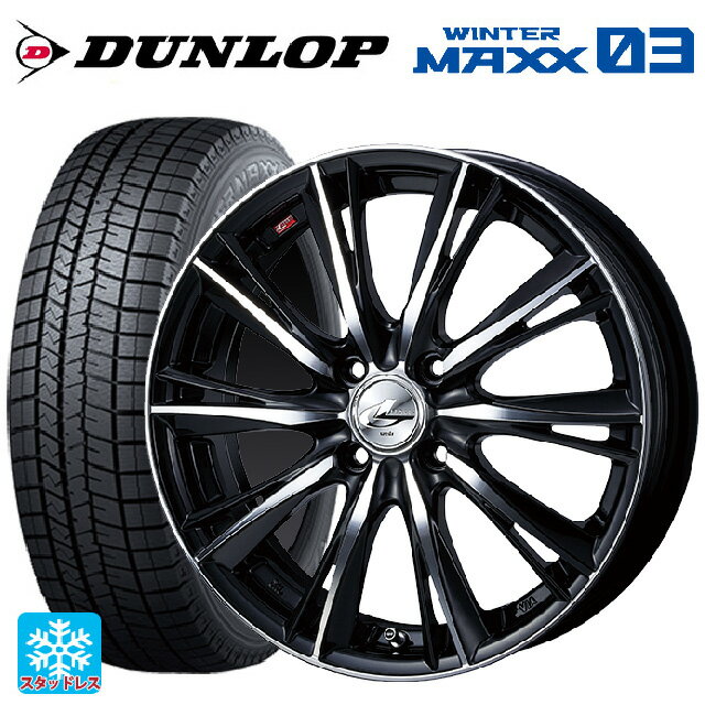 【5/20限定 最大3万円OFFクーポン】175/65R15 88Q XL ダンロップ ウィンターマックス 03(WM03) ウェッズ レオニス WX BKMC 15-5.5J 国産車用 スタッドレスタイヤホイール4本セット