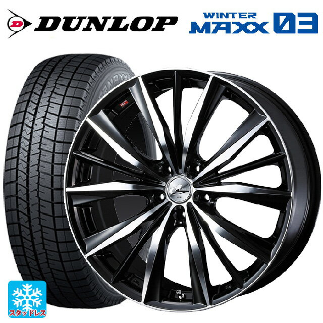 225/40R18 92Q XL ダンロップ ウィンターマックス 03(WM03) ウェッズ レオニス VX BKMC 18-7J 国産車用 スタッドレスタイヤホイール4本セット