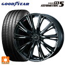 【7/19 20時~ 最大3万円OFFクーポン】225/35R19 88Y グッドイヤー イーグル F1 アシメトリック5 ウェッズ レオニス WX BMC1 19-8J 国産車用 サマータイヤホイール4本セット