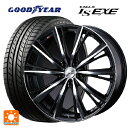 【5/9 20時〜 最大3万円OFFクーポン】225/40R18 92W XL グッドイヤー イーグル LS EXE # ウェッズ レオニス WX BKMC 18-7J 国産車用 サマータイヤホイール4本セット