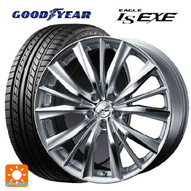 245/35R20 95W XL グッドイヤー イーグル LS EXE # ウェッズ レオニス VX HSMC 20-8.5J 国産車用 サマータイヤホイール4本セット