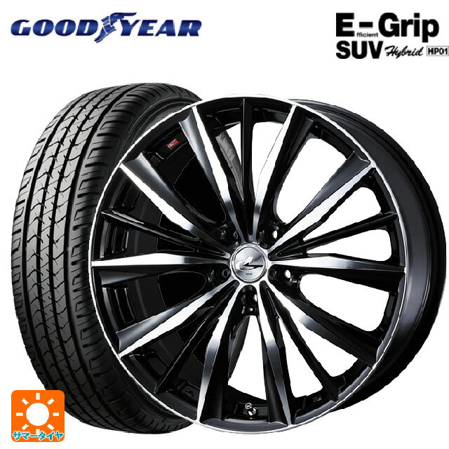 【最大3万円OFFクーポン 5/16 1:59迄】225/65R17 102H グッドイヤー エフィシェントグリップSUV HP01 # ウェッズ レオニス VX BKMC 17-7J 国産車用 サマータイヤホイール4本セット 1