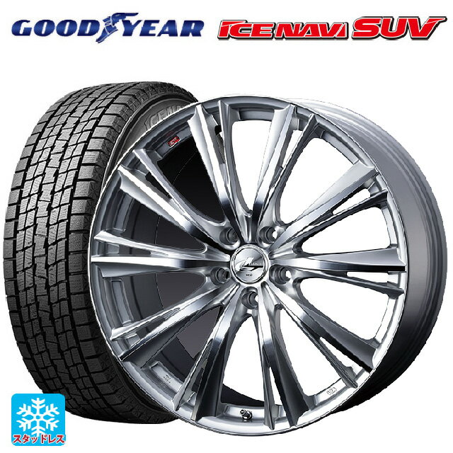 【6/15〜16限定 全品P5倍＆クーポン】ホンダ ZR-V(RZ4)用 225/60R17 99Q グッドイヤー アイスナビ SUV ウェッズ レオニス WX HSMC 新品スタッドレスタイヤホイール 4本セット