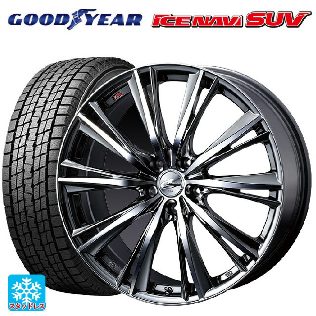 2025年製 225/60R18 100Q グッドイヤー アイスナビ SUV # ウェッズ レオニス WX BMCMC 18-7J 国産車用 スタッドレスタイヤホイール4本セット