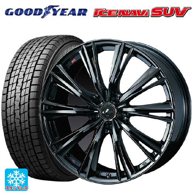 【6/22 20時〜 全品P5倍＆クーポン】215/60R17 96Q グッドイヤー アイスナビ SUV ウェッズ レオニス WX BMC1 17-7J 国産車用 スタッドレスタイヤホイール4本セット