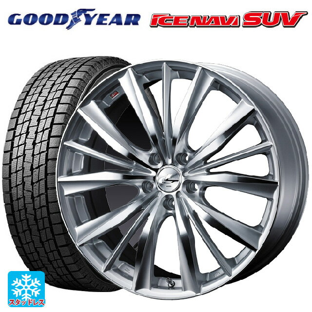【6/11 1:59迄 全品ポイント5倍】2024年製 225/55R18 98Q グッドイヤー アイスナビ SUV # ウェッズ レオニス VX HSMC 18-7J 国産車用 スタッドレスタイヤホイール4本セット