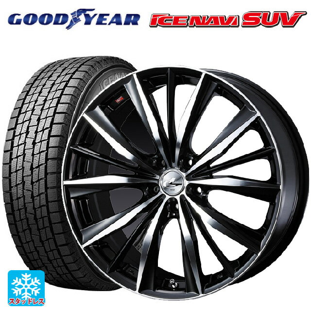 【6/22 20時〜 全品P5倍＆クーポン】225/60R17 99Q グッドイヤー アイスナビ SUV ウェッズ レオニス VX BKMC 17-7J 国産車用 スタッドレスタイヤホイール4本セット