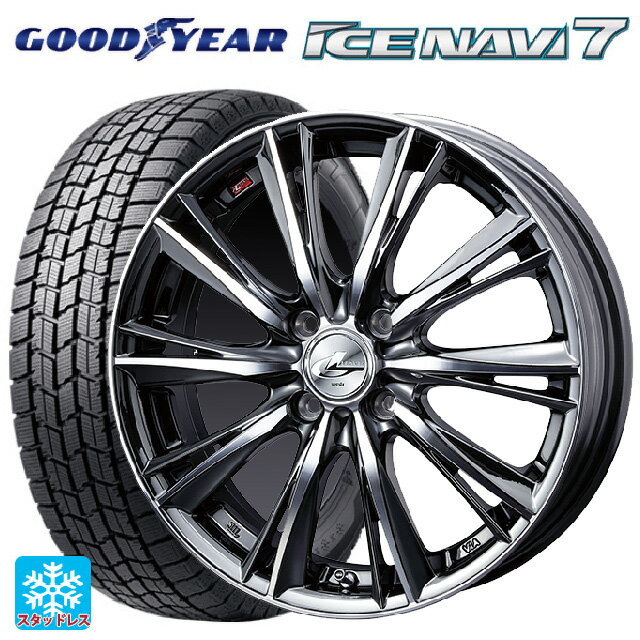 【最大3万円OFFクーポン 5/16 1:59迄】215/45R17 87Q グッドイヤー アイスナビ7(限定) # ウェッズ レオニス WX BMCMC 17-7J 国産車用 スタッドレスタイヤホイール4本セット