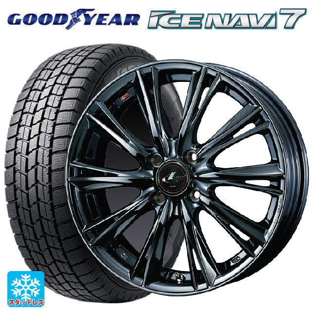 【6/15〜16限定 全品P5倍＆クーポン】165/55R15 75Q グッドイヤー アイスナビ7(数量限定) ウェッズ レオニス WX BMC1 15-4.5J 国産車用 スタッドレスタイヤホイール4本セット
