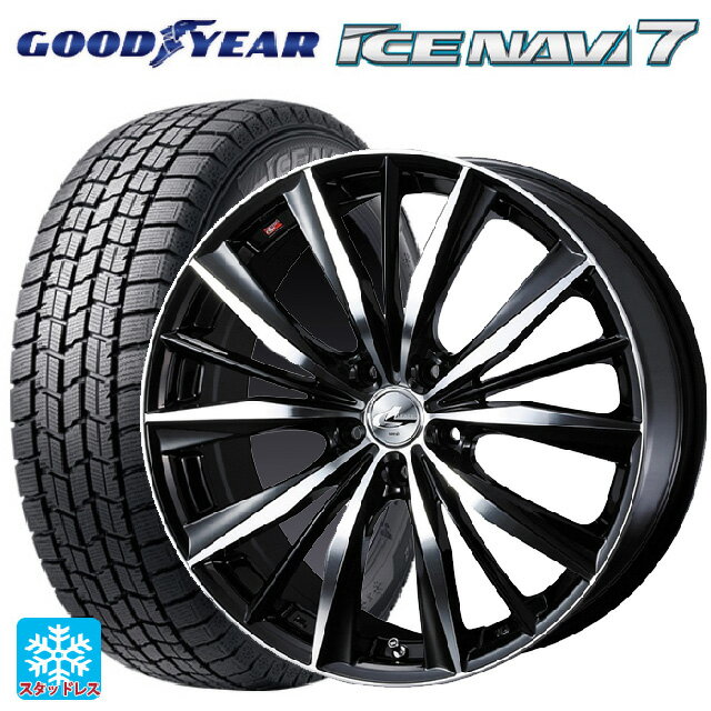 215/55R17 94Q グッドイヤー アイスナビ7(数量限定) # ウェッズ レオニス VX BKMC 17-7J 国産車用 スタッドレスタイヤホイール4本セット
