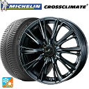 ミツビシ デリカミニ(4WD車)(B3系)用 165/65R15 85H XL ミシュラン 正規品 クロスクライメイトプラス ウェッズ レオニス WX BMC1...