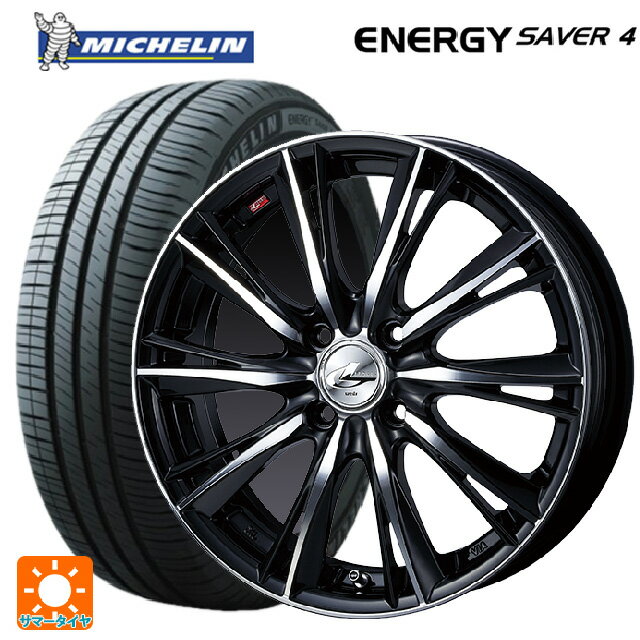 【6/15〜16限定 全品P5倍＆クーポン】165/55R14 72V XL ミシュラン 正規品 エナジーセイバー4 ウェッズ レオニス WX BKMC 14-4.5J 国産車用 サマータイヤホイール4本セット