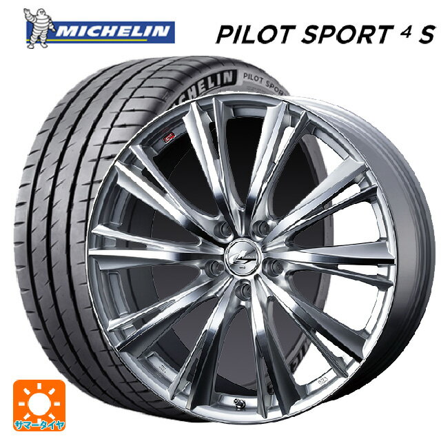 225/40R19 93Y XL ミシュラン 正規品 パイロットスポーツ4S ウェッズ レオニス WX HSMC 19-8J 国産車用 サマータイヤホイール4本セット
