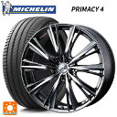 トヨタ C-HR(ZYX10)用 225/50R18 95V DT1 ミシュラン 正規品 プライマシー4 ウェッズ レオニス WX BMCMC 新品サマータイヤ...