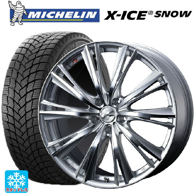 【6/11 1:59迄 全品ポイント5倍】225/45R17 94H XL ミシュラン 正規品 エックスアイス スノー ウェッズ レオニス WX HSMC 17-7J 国産車用 スタッドレスタイヤホイール4本セット