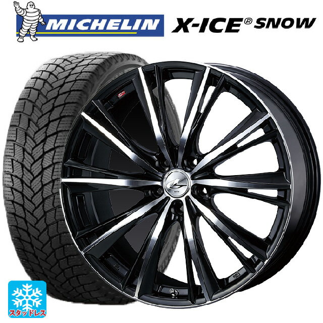 2023年製 215/55R17 98H XL ミシュラン 正規品 エックスアイス スノー ウェッズ レオニス WX BKMC 17-7J 国産車用 スタッドレスタイヤホイール4本セット