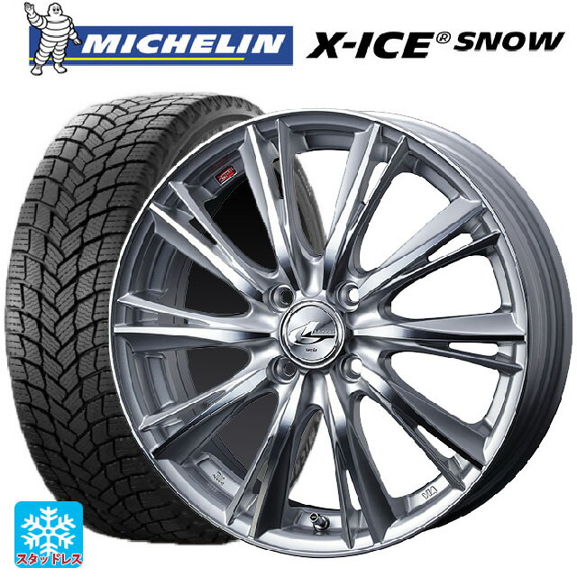 165/55R15 75T ミシュラン 正規品 エックスアイス スノー ウェッズ レオニス WX HSMC 15-4.5J 国産車用 スタッドレスタイヤホイール4本セット