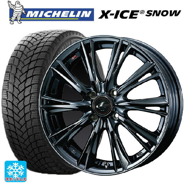 【6/11 1:59迄 全品ポイント5倍】165/55R15 75T ミシュラン 正規品 エックスアイス スノー ウェッズ レオニス WX BMC1 15-4.5J 国産車用 スタッドレスタイヤホイール4本セット