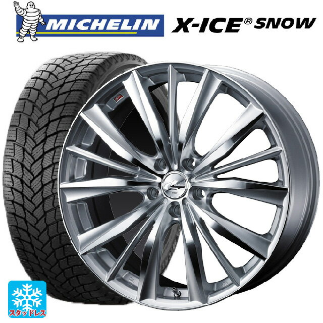 225/40R18 92H XL ミシュラン 正規品 エックスアイス スノー ウェッズ レオニス VX HSMC 18-7J 国産車用 スタッドレスタイヤホイール4本セット