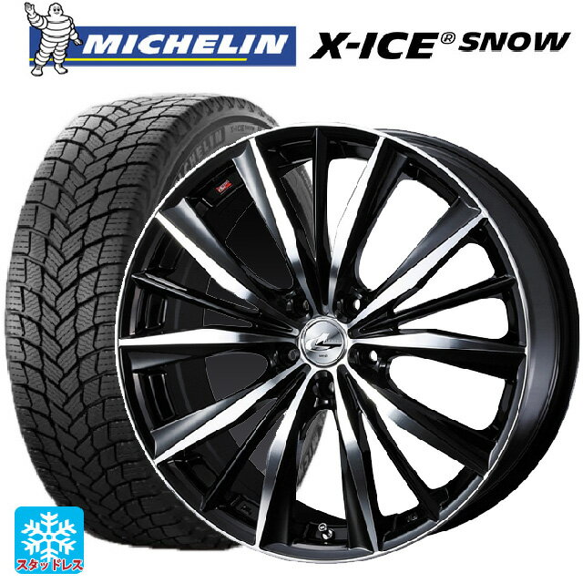 225/45R19 96T XL ミシュラン 正規品 エックスアイス スノー ウェッズ レオニス VX BKMC 19-8J 国産車用 スタッドレスタイヤホイール4本セット