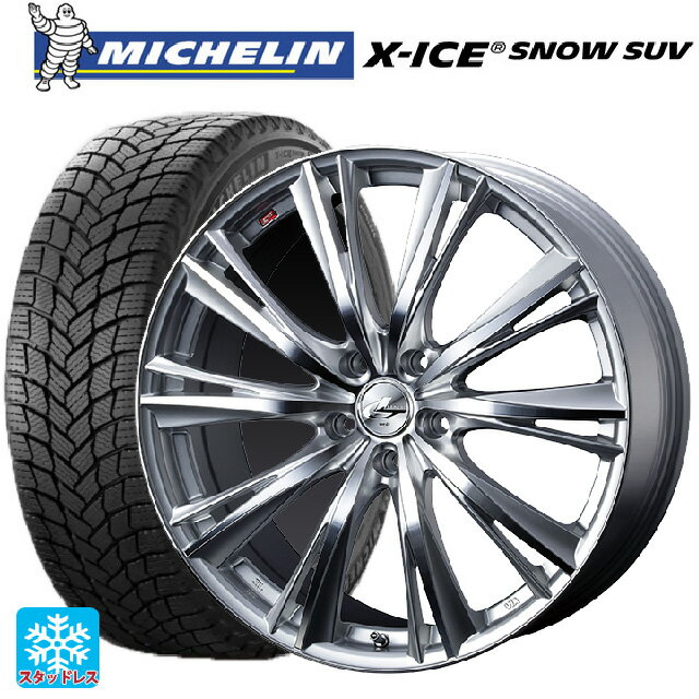 【6/22 20時〜 全品P5倍＆クーポン】235/70R16 106T ミシュラン 正規品 エックスアイス スノー SUV # ウェッズ レオニス WX HSMC 16-6.5J 国産車用 スタッドレスタイヤホイール4本セット