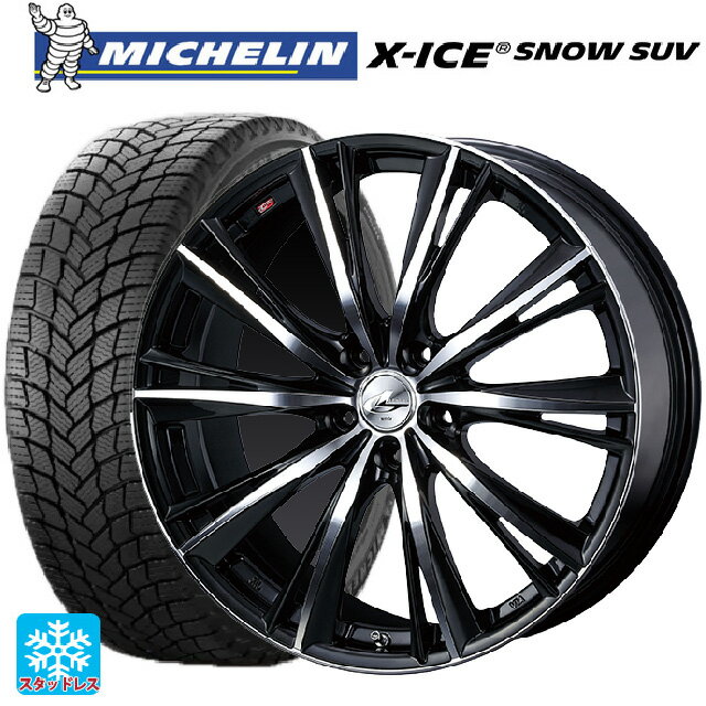 235/55R19 105H XL ミシュラン 正規品 エックスアイス スノー SUV ウェッズ レオニス WX BKMC 19-8J 国産車用 スタッドレスタイヤホイール4本セット