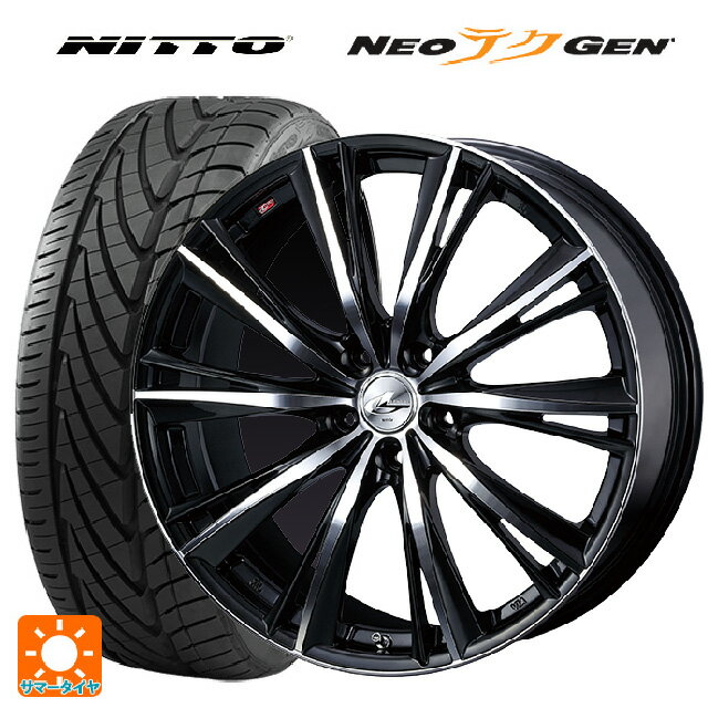 225/35R20 90W XL ニットー NEOテクGEN ウェッズ レオニス WX BKMC 20-8.5J 国産車用 サマータイヤホイール4本セット