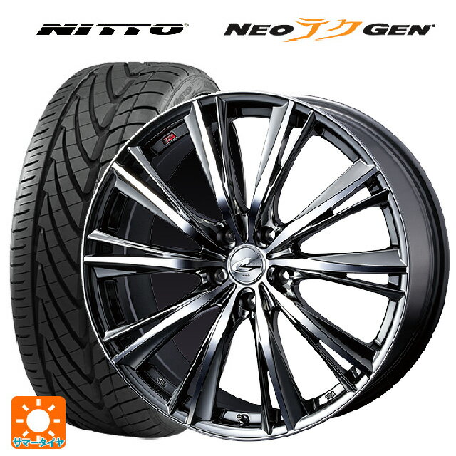 【6/20限定 全品P5倍＆クーポン】225/35R20 90W XL ニットー NEOテクGEN ウェッズ レオニス WX BMCMC 20-8.5J 国産車用 サマータイヤホイール4本セット