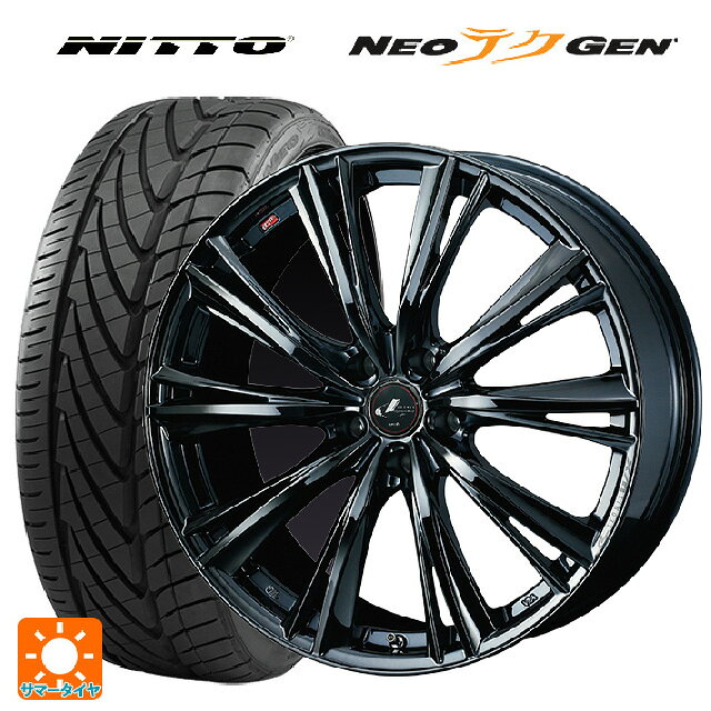 235/30R20 88W XL ニットー NEOテクGEN ウェッズ レオニス WX BMC1 20-8.5J 国産車用 サマータイヤホイール4本セット