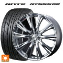 245/35R20 95Y XL ニットー NT555 G2 ウェッズ レオニス WX HSMC 20-8.5J 国産車用 サマータイヤホイール4本セット