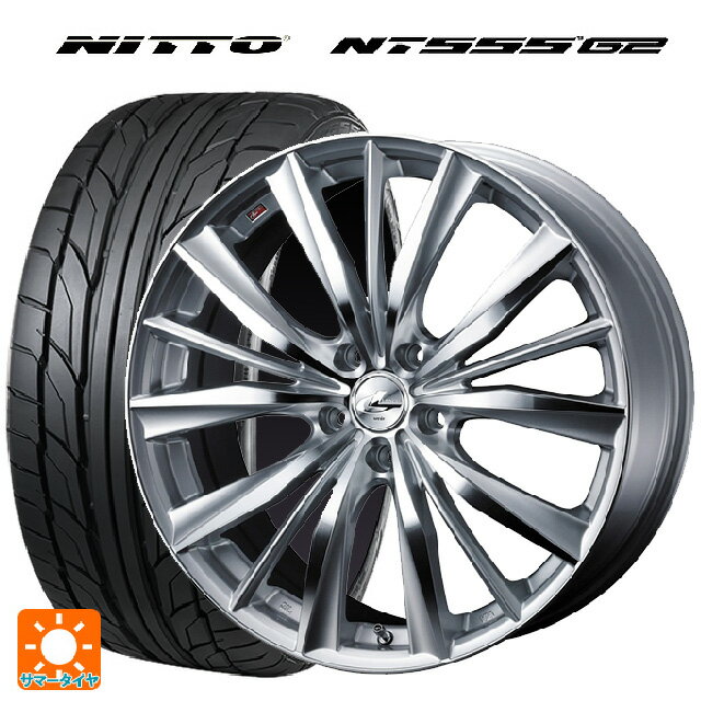 【6/15〜16限定 全品P5倍＆クーポン】215/45R18 93Y XL ニットー NT555 G2 ウェッズ レオニス VX HSMC 18-7J 国産車用 サマータイヤホイール4本セット