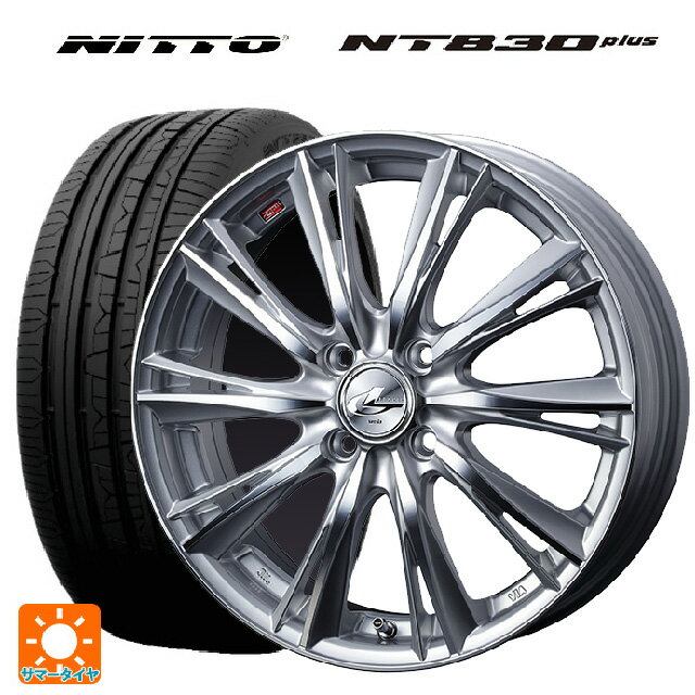 【6/22 20時〜 全品P5倍＆クーポン】165/45R16 74W XL ニットー NT830 プラス ウェッズ レオニス WX HSMC 16-5J 国産車用 サマータイヤホイール4本セット
