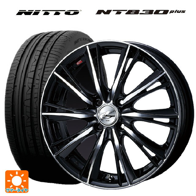 【6/22 20時〜 全品P5倍＆クーポン】165/45R16 74W XL ニットー NT830 プラス ウェッズ レオニス WX BKMC 16-5J 国産車用 サマータイヤホイール4本セット