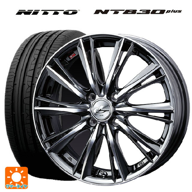 165/55R15 75V ニットー NT830 プラス ウェッズ レオニス WX BMCMC 15-4.5J 国産車用 サマータイヤホイール4本セット