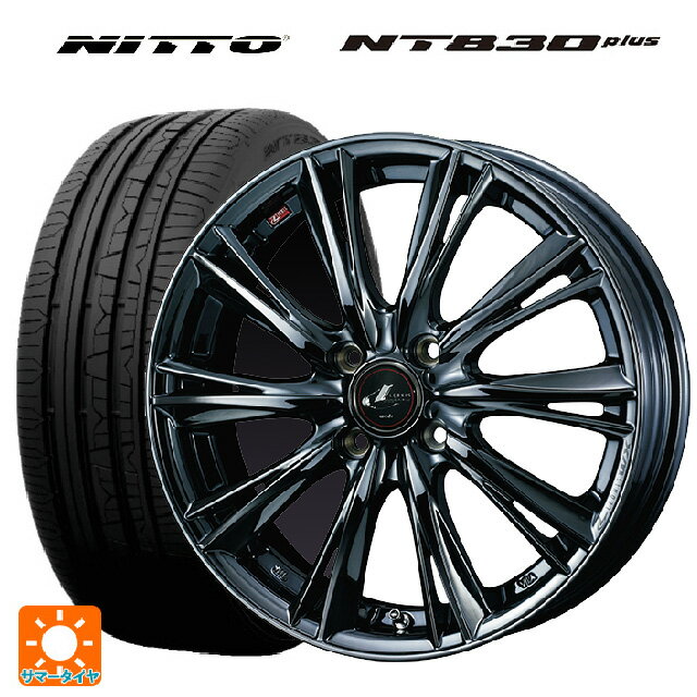 165/45R16 74W XL ニットー NT830 プラス ウェッズ レオニス WX BMC1 16-5J 国産車用 サマータイヤホイール4本セット