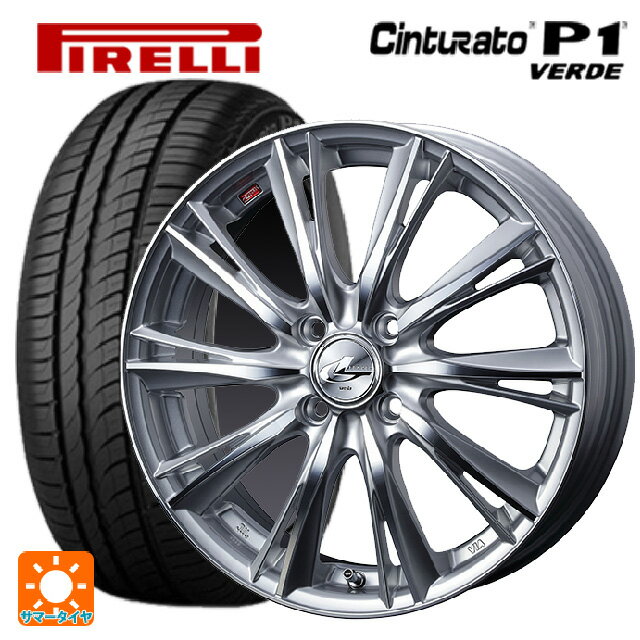 175/70R14 84H ピレリ チンチュラートP1 ヴェルデ 正規品 ウェッズ レオニス WX HSMC 14-5.5J 国産車用 サマータイヤホイール4本セット