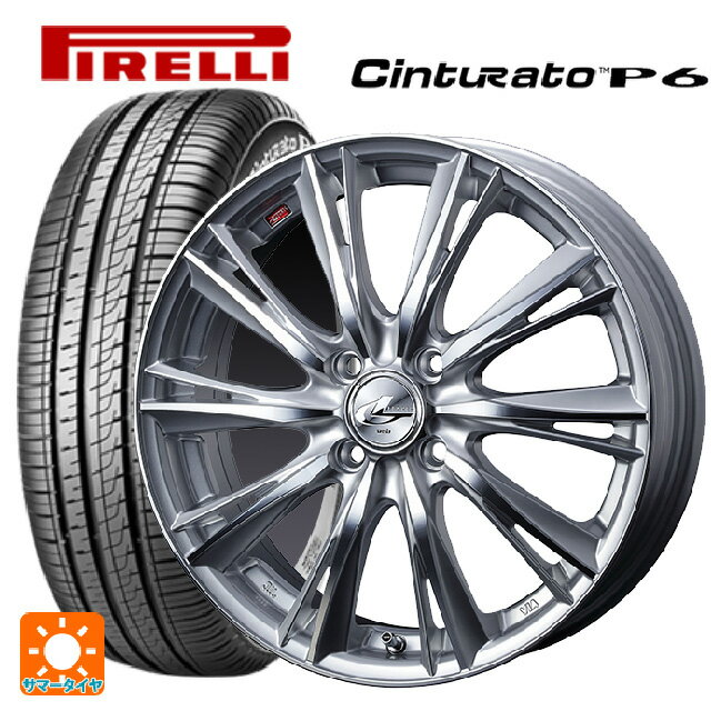 175/65R14 82H ピレリ チンチュラートP6 正規品 ウェッズ レオニス WX HSMC 14-5.5J 国産車用 サマータイヤホイール4本セット