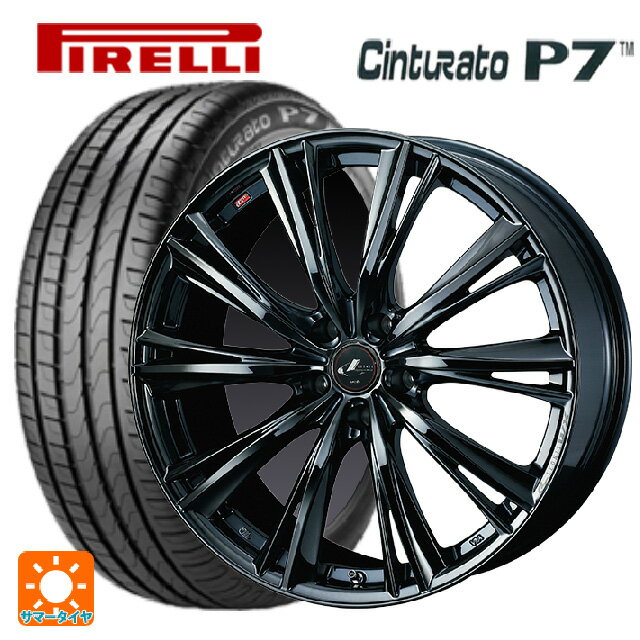 245/50R18 100Y ★ ピレリ チンチュラートP7 正規品 ウェッズ レオニス WX BMC1 18-8J 国産車用 サマータイヤホイール4本セット