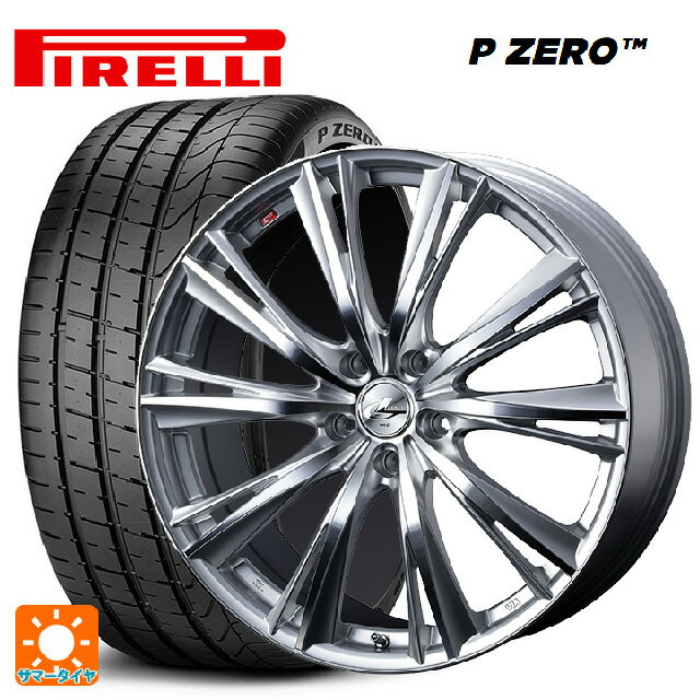 225/35R19 88Y XL ピレリ P ZERO ウェッズ レオニス WX HSMC 19-8J 国産車用 サマータイヤホイール4本セット