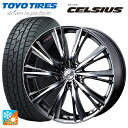 スバル フォレスター(SL系)用 225/55R18 102V トーヨー セルシアス ウェッズ レオニス WX BMCMC 新品オールシーズンタイヤホイール 4...