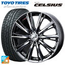 【7/19 20時〜 最大3万円OFFクーポン】ミツビシ デリカミニ(4WD車)(B3系)用 165/60R15 77H トーヨー セルシアス ウェッズ レオニ...